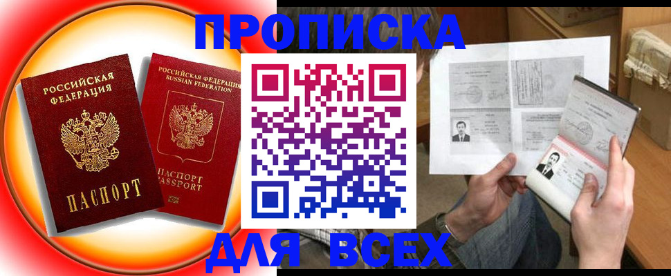 форма 3 в Новокубанске